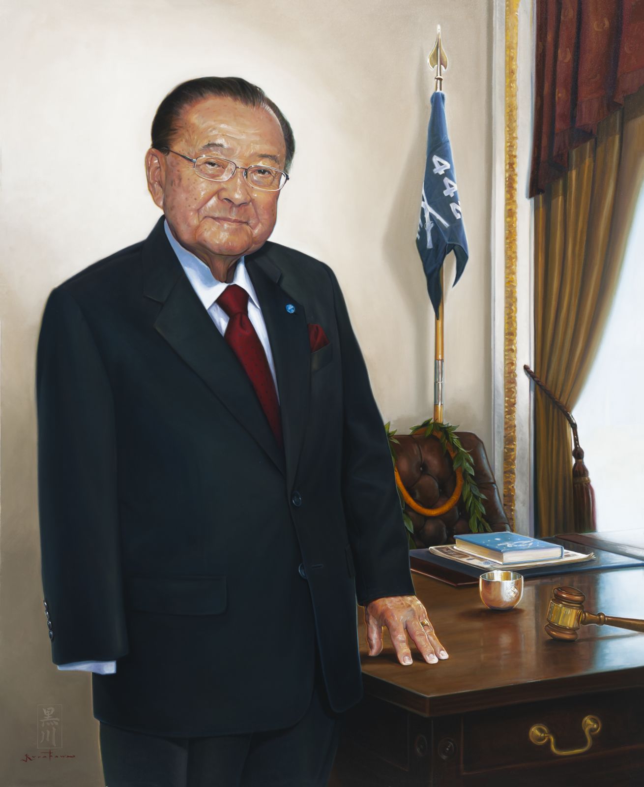 Daniel K. Inouye (Acc. No. 32.00073.000)