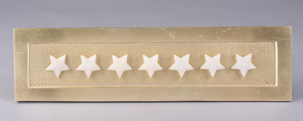 Signal Light Facade (Acc. No. 58.00028.002)